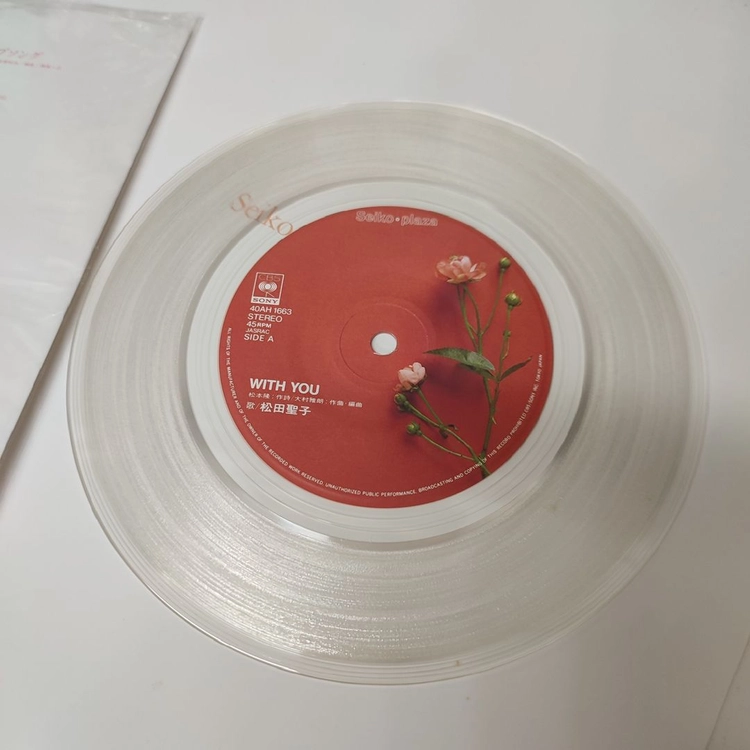 Seiko Matsuda (마츠다 세이코) - Seiko Plaza (2LP+투명7인치 박스셋) 이미지
