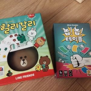 할리갈리, 놉놉 테이블