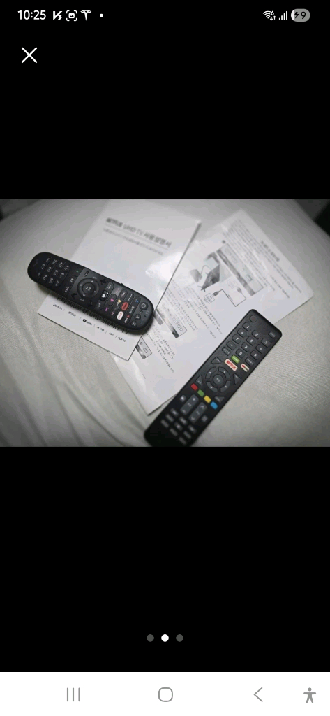 스마트 tv 디지탈 맥스 65인치 티비--2