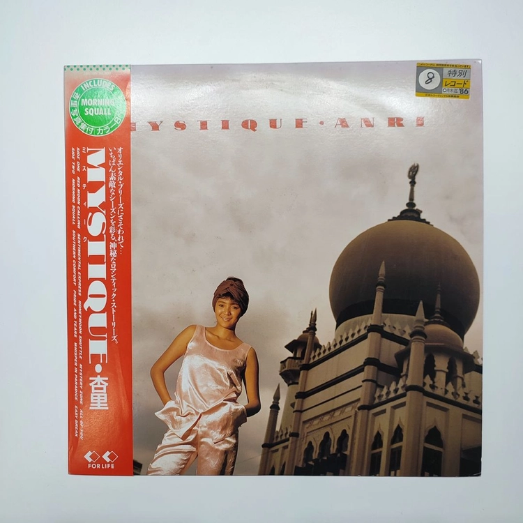Anri (안리) LP 여러장 이미지