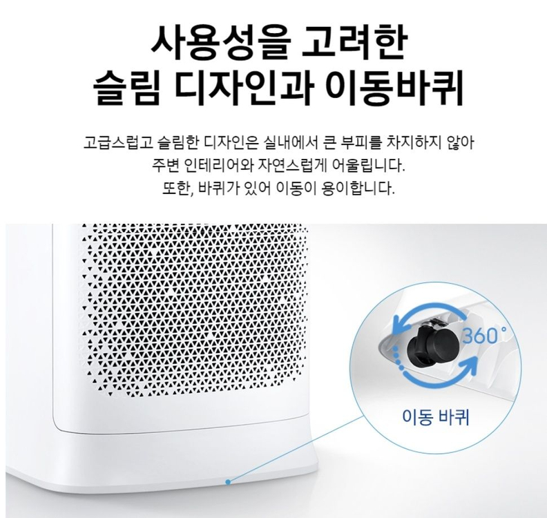 삼성전자 공기청정기 블루스카이 5000(필터2추가장착)--7