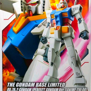 MG 퍼스트 퍼펙트 건담 애니메 프라모델 건담베이스 한정 미개봉 이미지