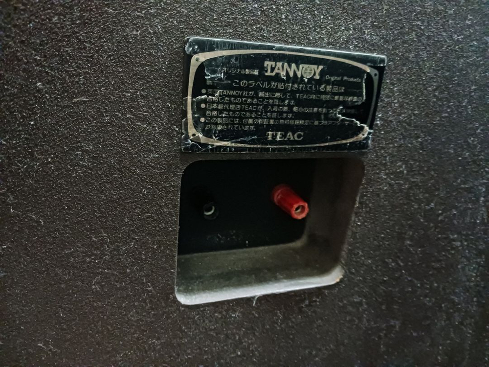 탄노이 임펄스 스피커 15인치 tannoy impulse speakers 이미지