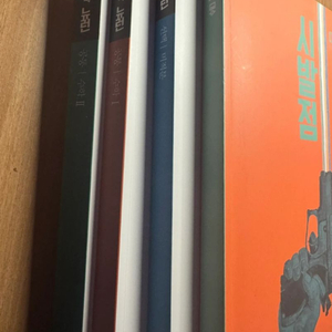 2027 현우진 시발점 대수 이미지