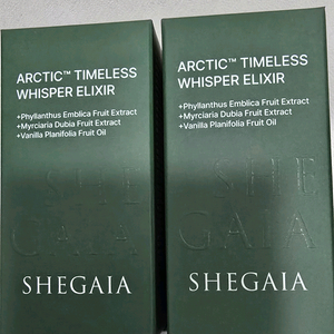 쉬가이아오일 2병