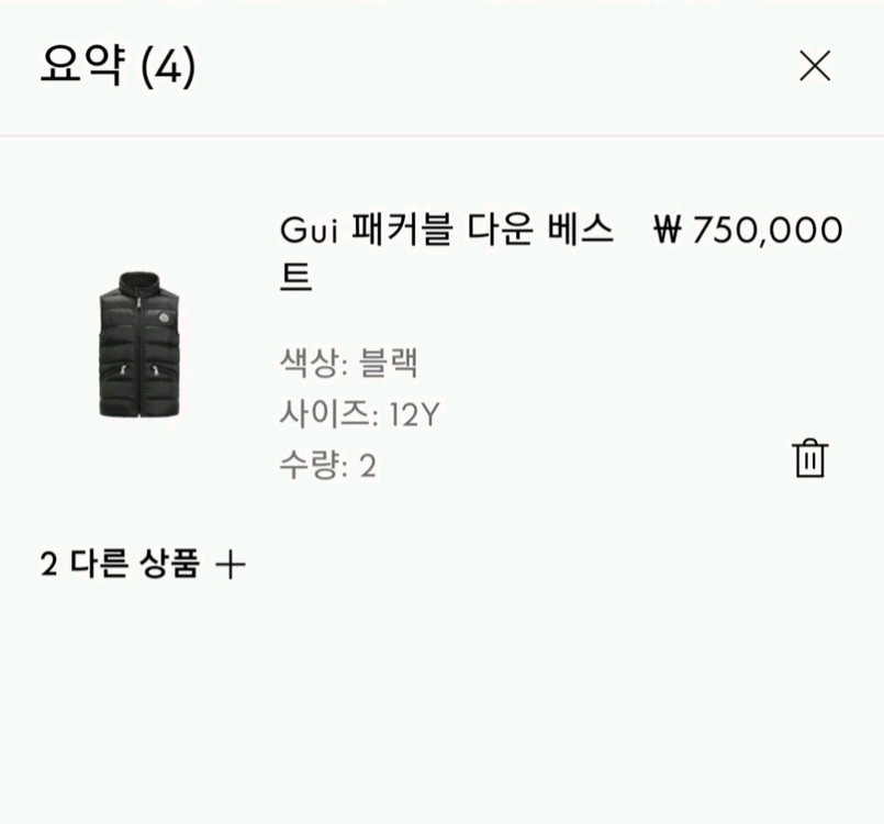 (몽클레어)키즈/GUE 구이 패딩조끼/베스트 14y(성인 55) 이미지