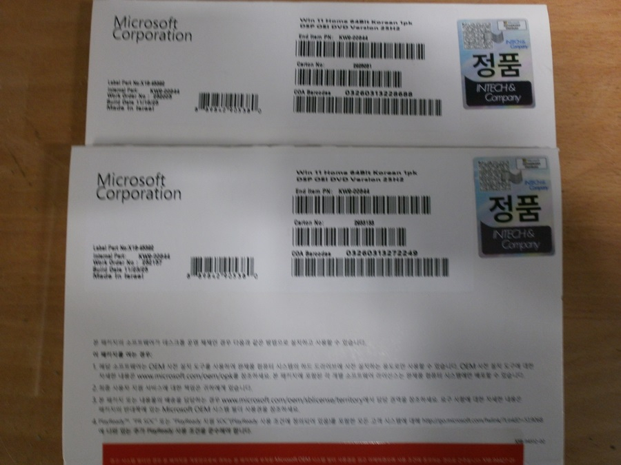 윈도우11 홈 64비트.Windows 11 Home 64Bit 미개봉--1