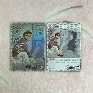 명탐정코난 쿄고쿠 마코토 TCG 카드 8탄 CP C 일괄 이미지