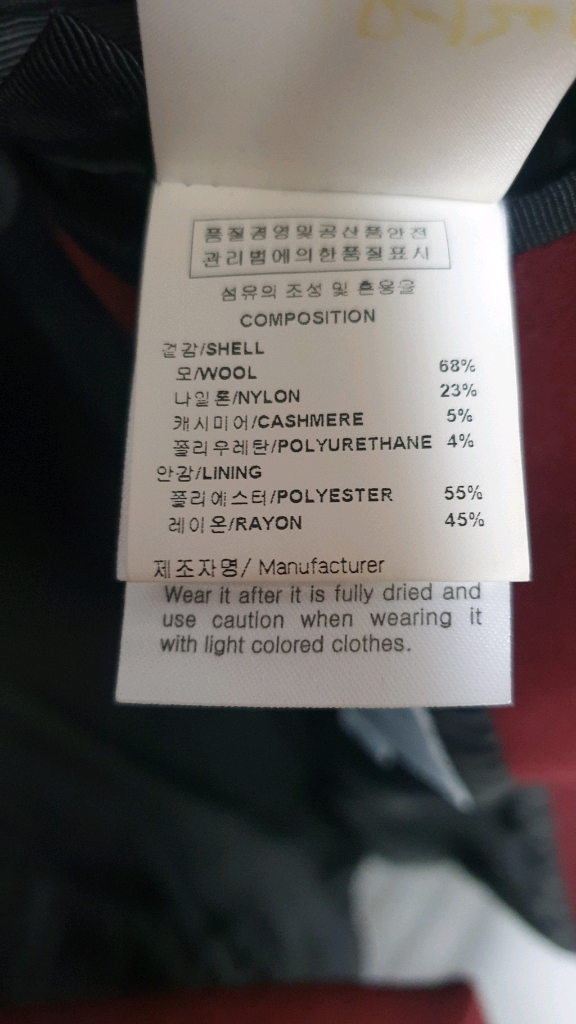 솔리드옴므 코트 46사이즈--4