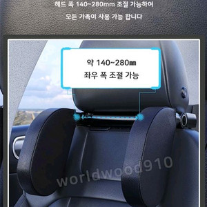 (새상품) 웨이투그로우 차량용 헤드레스트 거치대 2개 이미지
