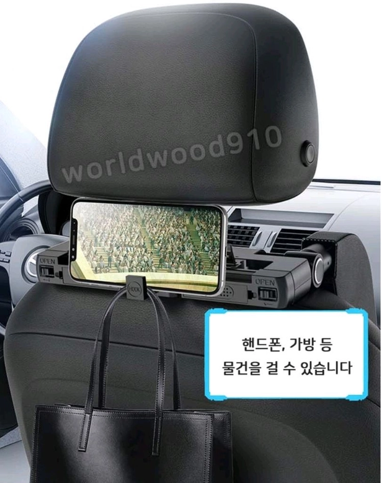 (새상품) 웨이투그로우 차량용 헤드레스트 거치대 2개 이미지