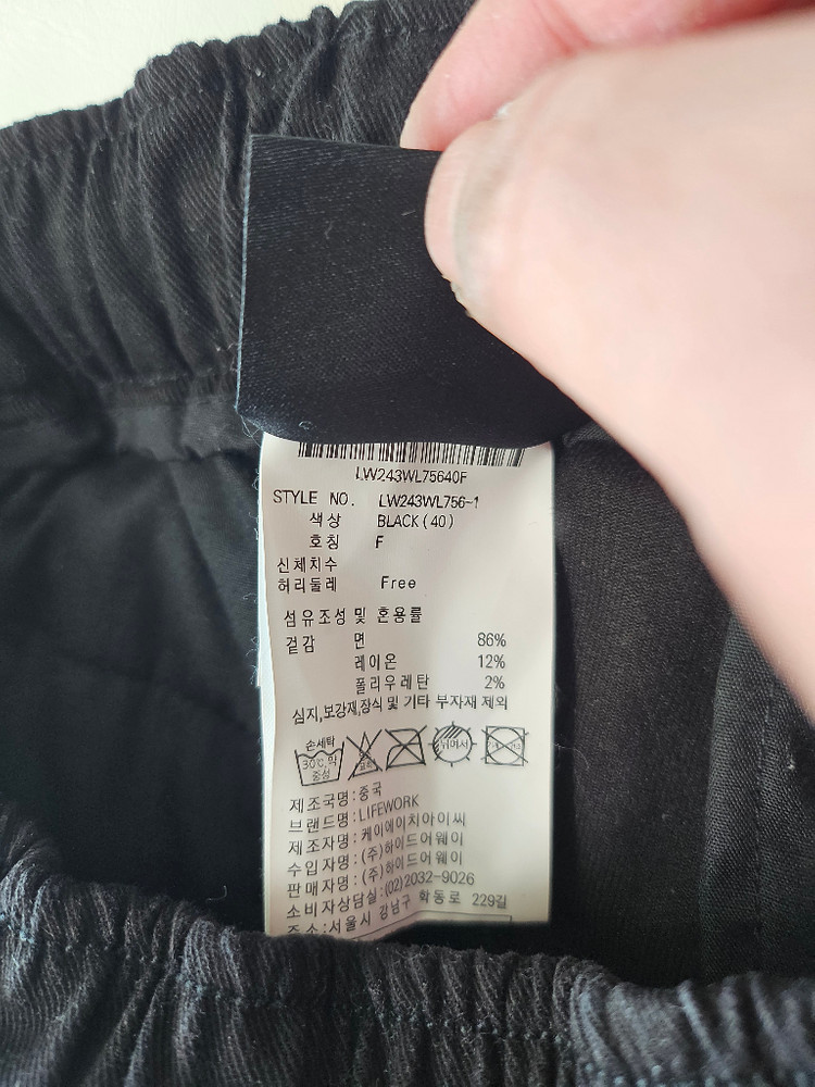 라이프워크 여성용 와이드 카고 팬츠 (블랙)--4