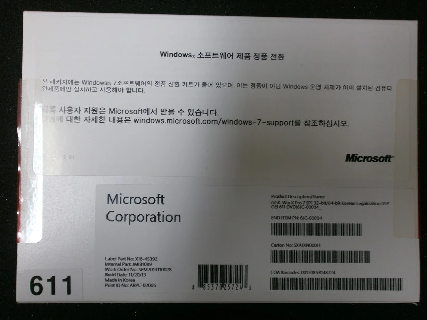 Windows 7 Pro GGK 32.64겸용 한글 (단속에걸였을때구매) - 안심되는 중고거래