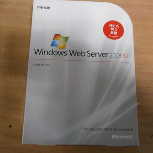Windows Web Server 2008 R2 FPP 한글 처음사용자용