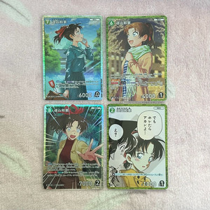 명탐정코난 토야마 카즈하 서가영 TCG 카드 SR RP CP 레어 이미지