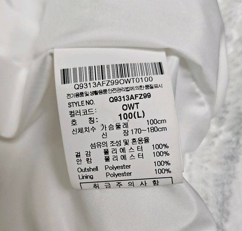 [최저가]르꼬끄 양털 뽀글이 후드집업 플리스 후리스 자켓 점퍼 - 화이트--5