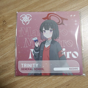 블루 아카이브 시즈야마 마시로 LP풍 코스터 미개봉 이미지