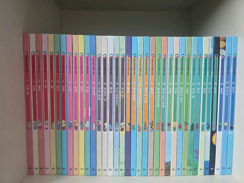 웅진북클럽)호기심 백과큐 50권 +보증서 (새책급) 이미지