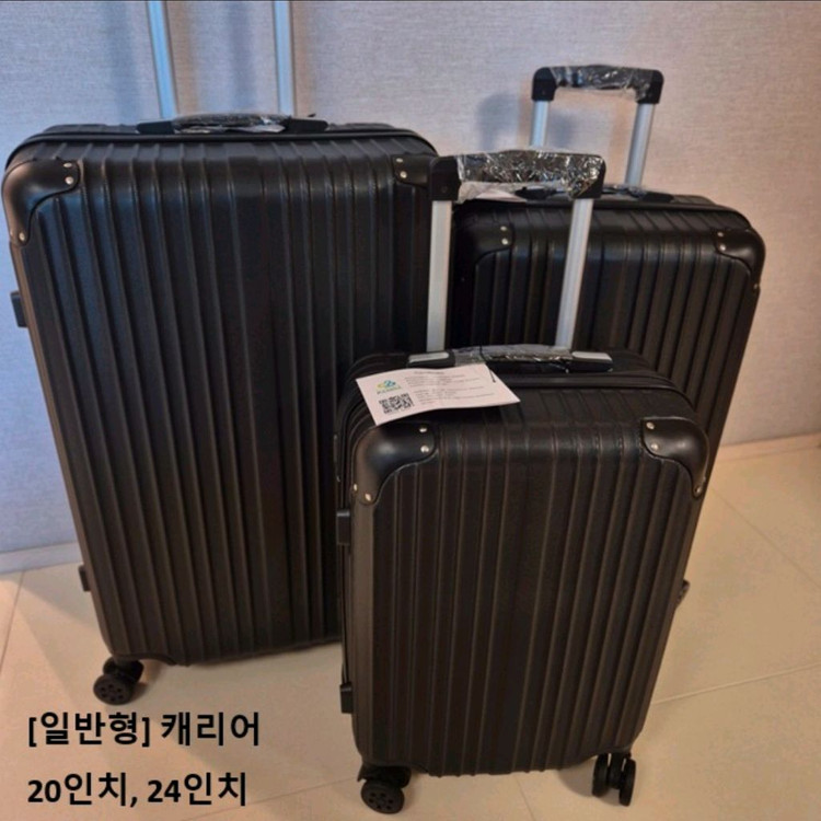 [정품] 여행용 캐리어 24인치--3