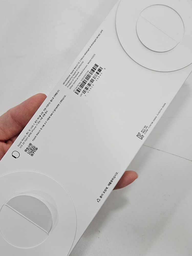 애플워치SE3 44mm GPS <미개봉 새상품> 판매합니다^^--1