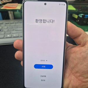 s20fe 무잔상 미파손