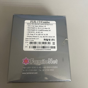 USB to RS485 변환기