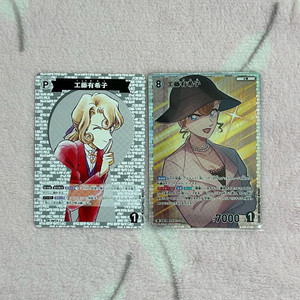 명탐정코난 쿠도 유키코 이하연 TCG 카드 8탄 C SR 레어 이미지