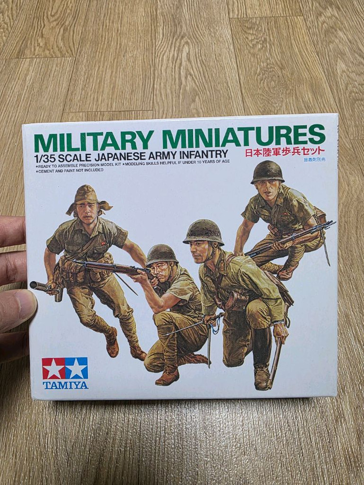 고전프라 타미야 1/35 일본군 보병 피규어 세트--0