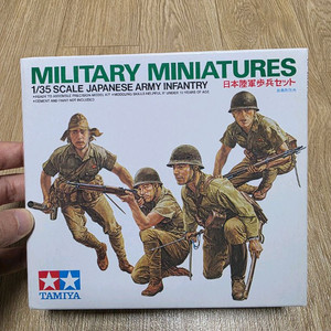 고전프라 타미야 1/35 일본군 보병 피규어 세트