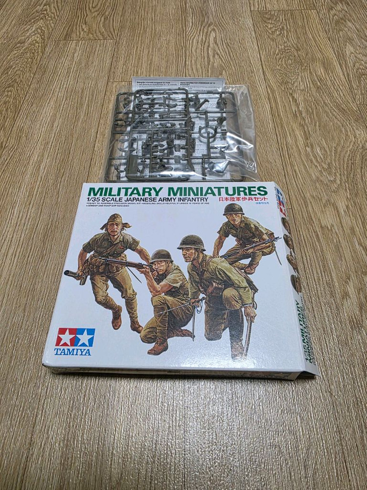 고전프라 타미야 1/35 일본군 보병 피규어 세트--1