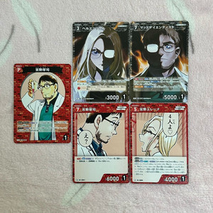 명탐정코난 미야노 엘레나 아츠시 TCG 카드 8탄 일괄 이미지