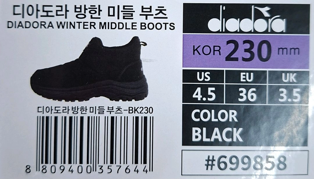 디아도라 방한 미들 부츠 이미지