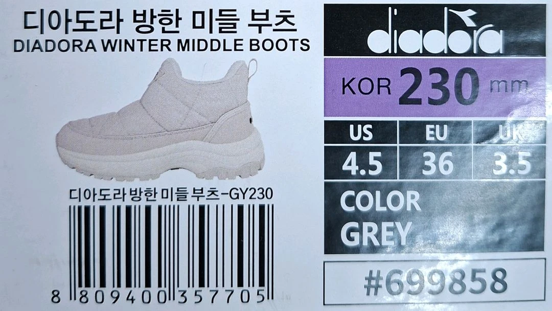 디아도라 방한 미들 부츠 이미지