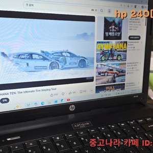 [hp 노트북] 가성비 최고! 깨끗한 i5급 14인치 노트북 언능 업어가세요^^