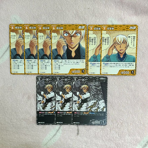 명탐정코난 아무로 토오루 후루야 레이 버본 버번 TCG 카드 8탄 일괄 이미지