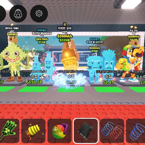 브훔 시크릿 급처 이미지