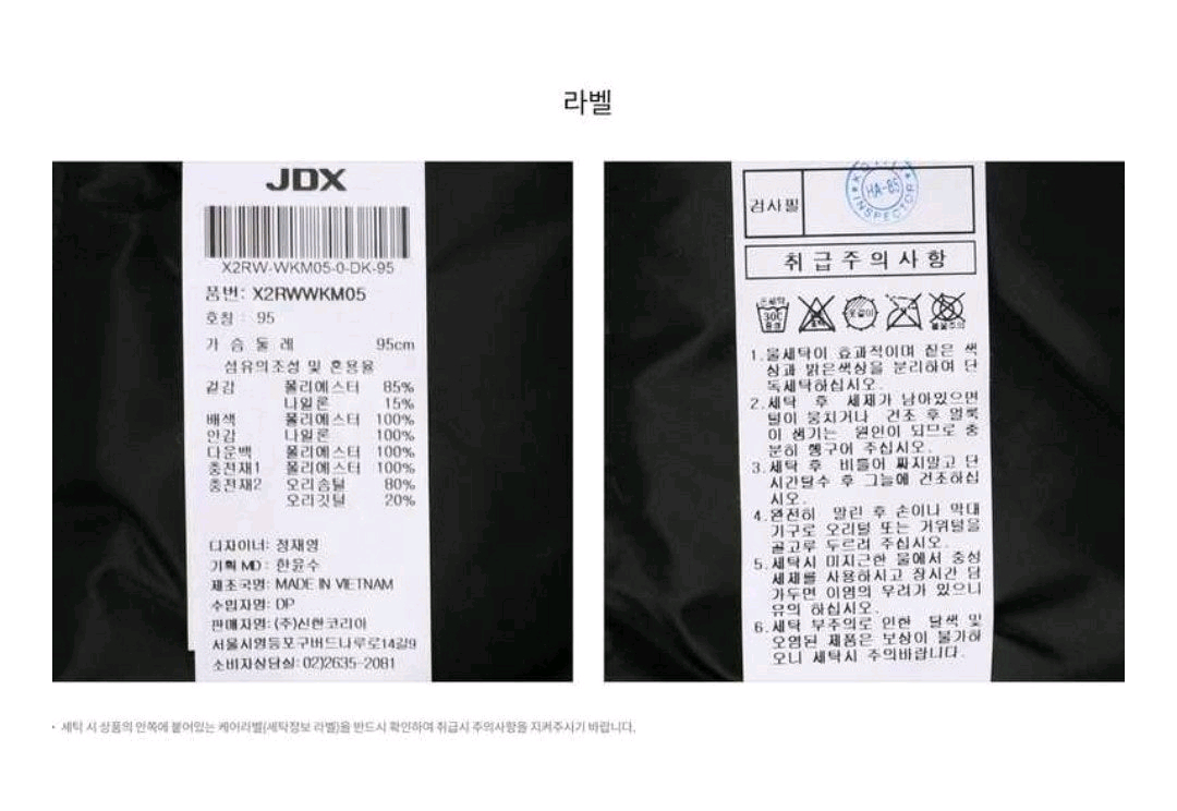 (폐업창고정리) JDX 남성 뽀글이 포인트 코트형 덕다운 점퍼 이미지
