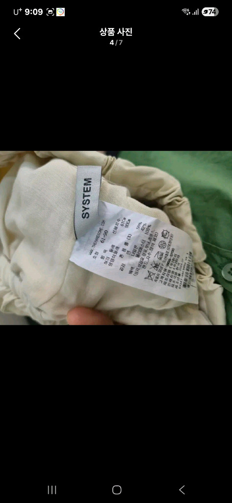 새제품급)시스템 24SS 플리츠 롱 스커트--3