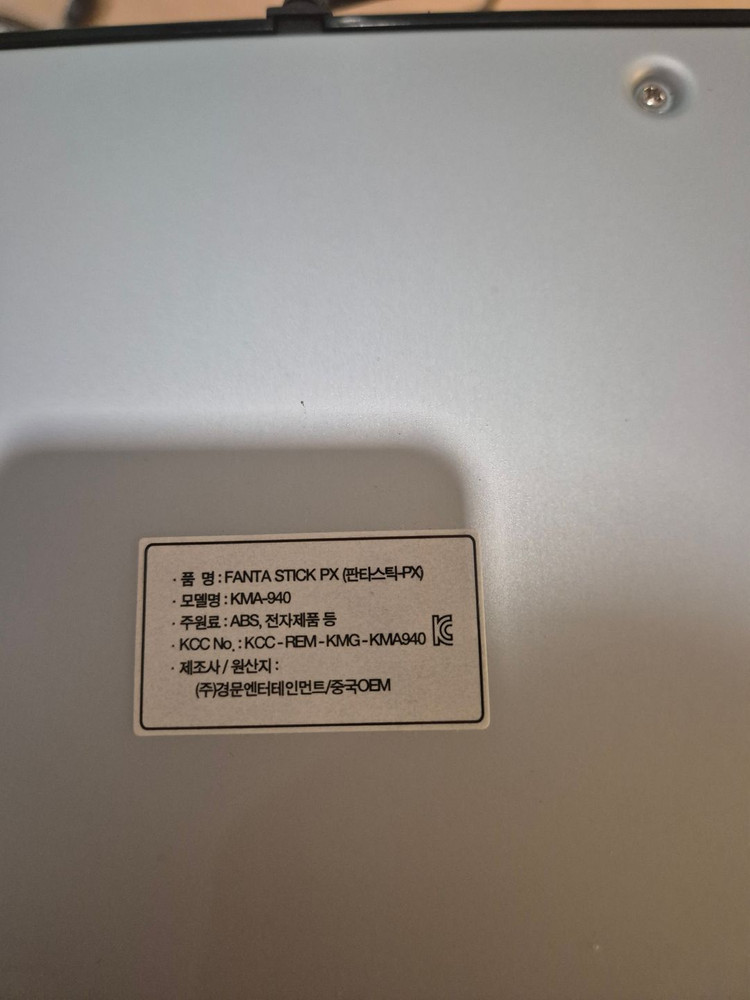 ps3 플스3용 판타스틱 PX 조이스틱 컨트롤러--2