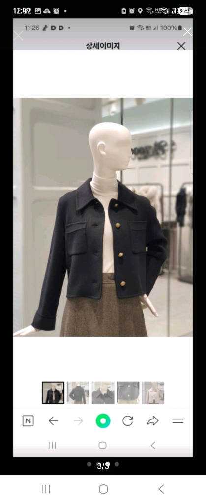 주크 zooc 캐시미어 코트--1