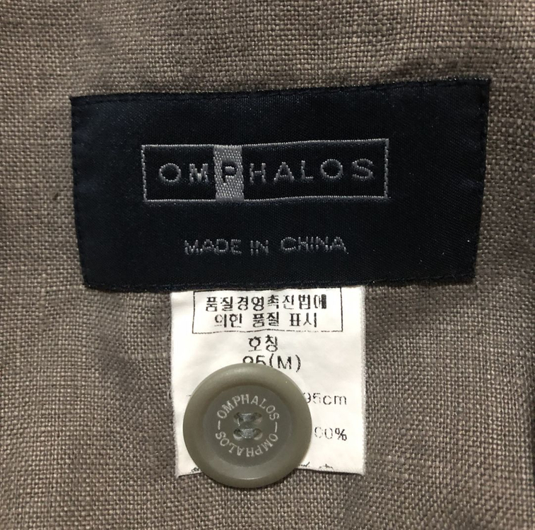 옴파로스, 마자켓--2