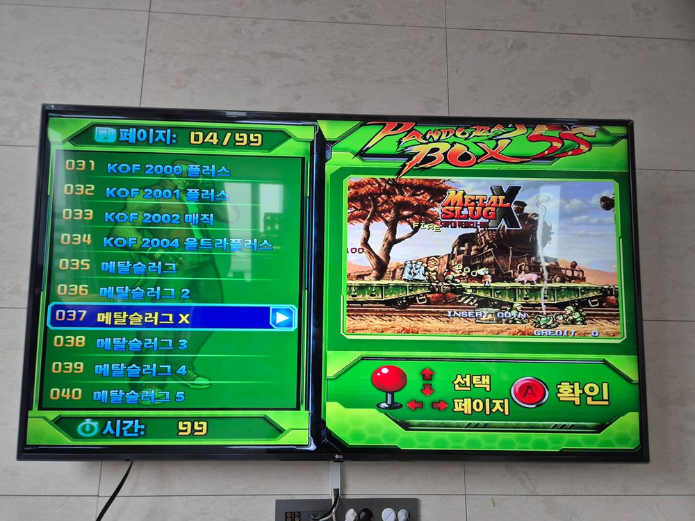 월광보합 900여가지 게임수록된 오락실 게임기 팝니다(박스있음)--3