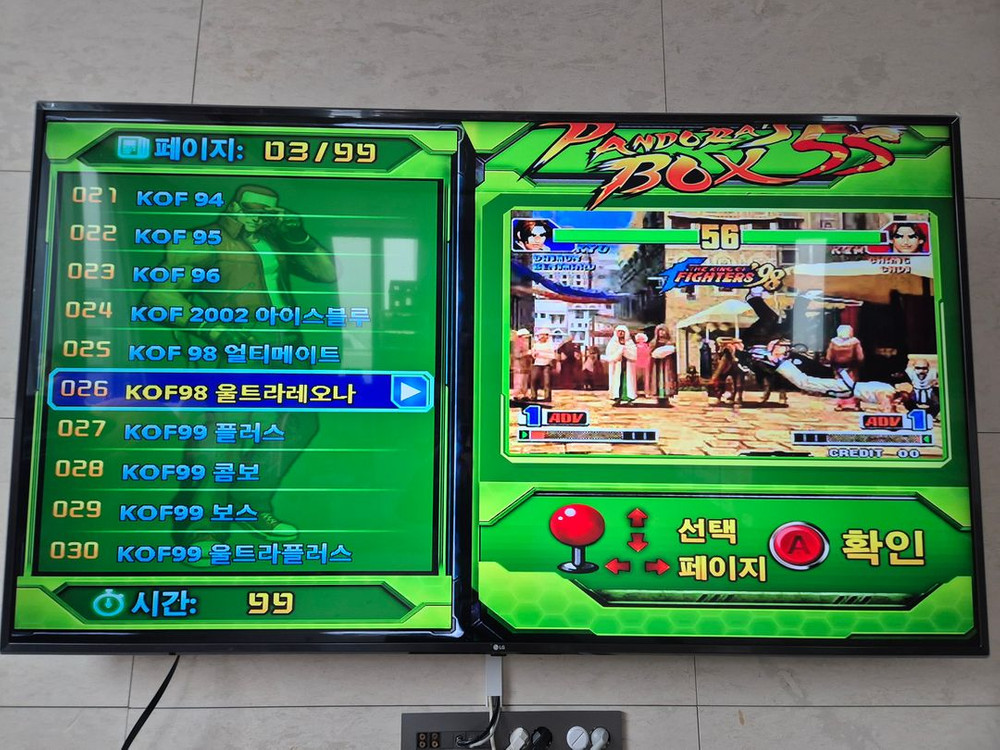 월광보합 900여가지 게임수록된 오락실 게임기 팝니다(박스있음)--4