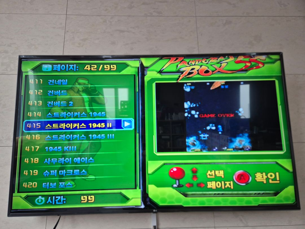 월광보합 900여가지 게임수록된 오락실 게임기 팝니다(박스있음)--9