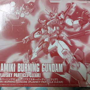 hg 카미키 버닝 건담 프라모델 클리어 한정판 이미지