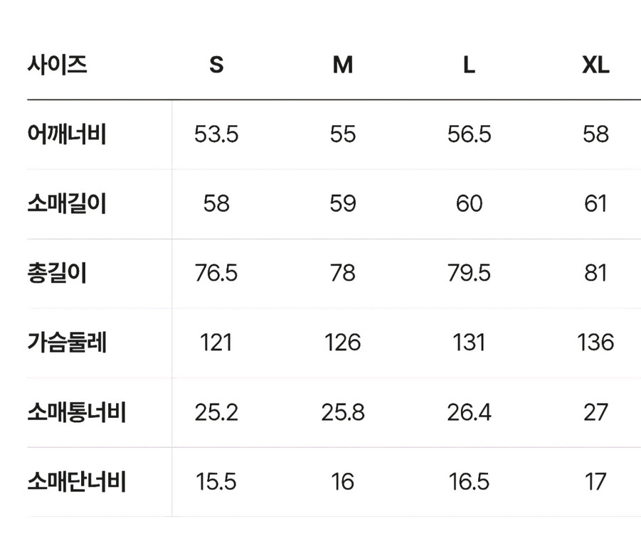 커스텀멜로우 Black Oversized Fit Cotton Setup자켓--5