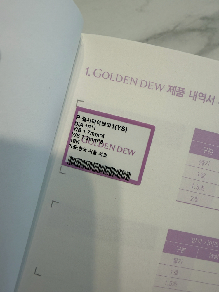 골든듀 펄시피아 쁘띠 옐로사파이어 옐로골드 펜던트--2