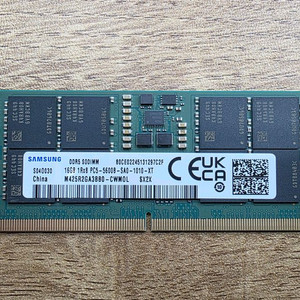 삼성전자 정품 미사용 새제품 램 DDR5 16GB 44800 PC5-5600 노트북 메모리 택포 판매합니다