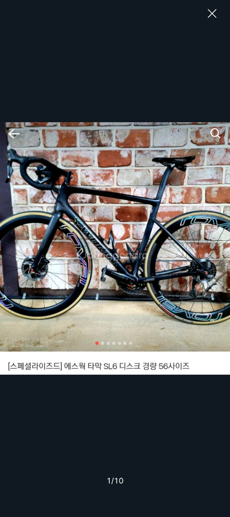 스페셜라이즈드 에스웍 타막 SL6 디스크 로드 이미지