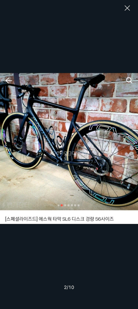 스페셜라이즈드 에스웍 타막 SL6 디스크 로드 이미지